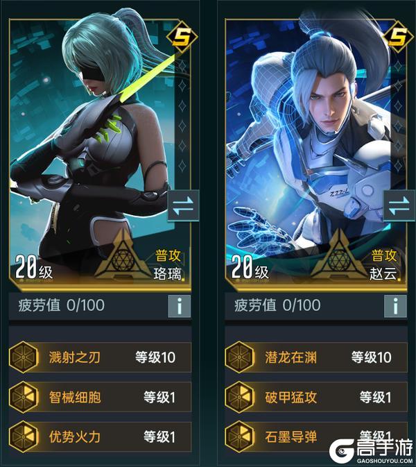 大神攻略丨S3赛季开荒阵容推荐，核心配队与兵种搭配全解！