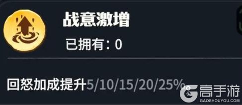《龙石战争》夜煞天骑保姆级攻略！各个阶段都能轻松配队