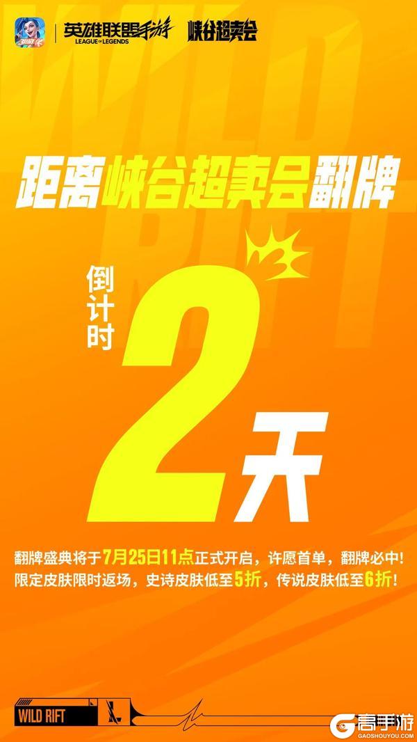 李青、易等英雄加强！高地塔增强护盾机制调整，战场节奏得到优化
