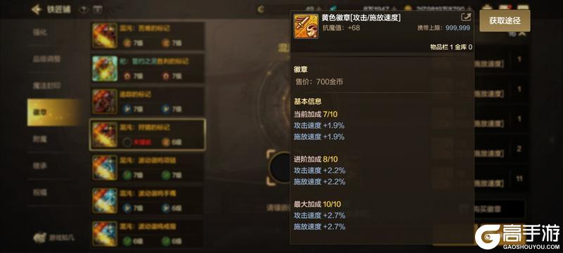 徽章打造哪家强？看完这篇不迷茫！