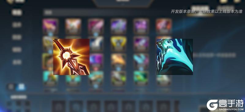 【版本先知】多项装备整合，暴击装备调整，新装备-魂迁召唤分身