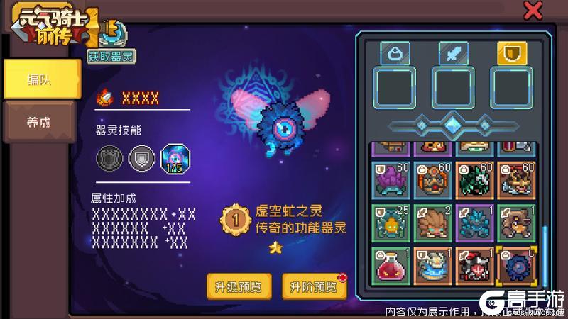 【新赛季预告02】虚空漫游介绍：快来打造六条红色词缀极品装备！【原文有视频】