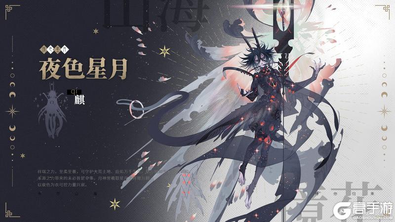 神荒秘闻丨7.3-7.9活动预告