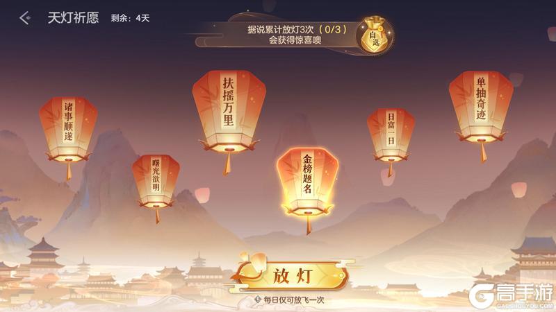 《曙光英雄》7月25日更新公告