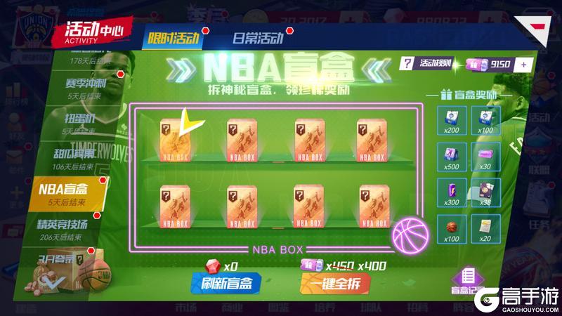 MVP接踵而至，全明星尽情自选！