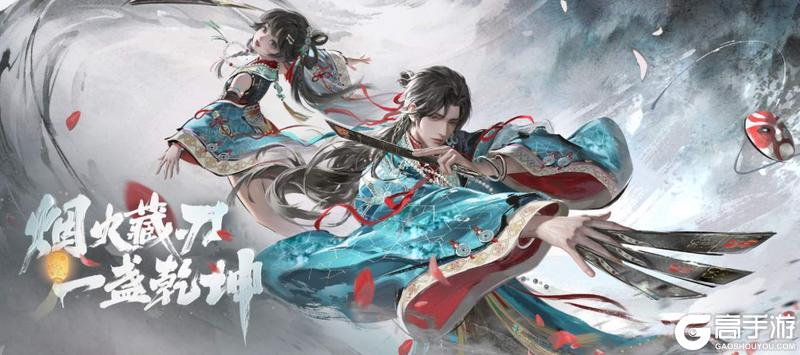 《一梦江湖》各门派平衡性调整测试即将启动