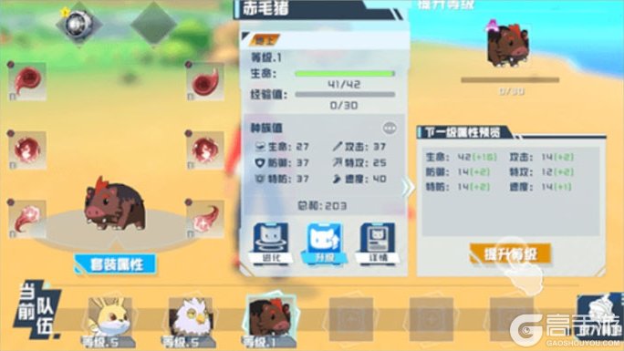 口袋新旅途