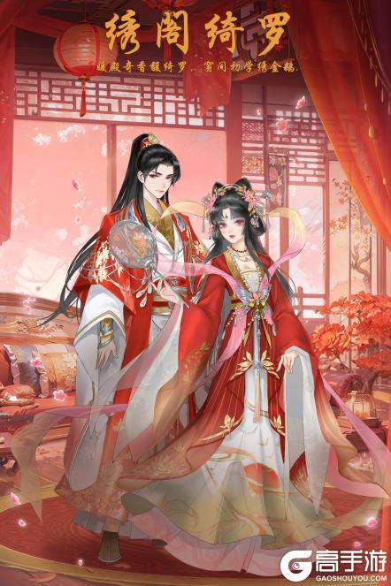 《熹妃Q传》7月29日版本更新公告