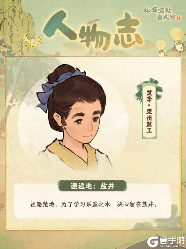 人物志 | 长风破浪会有时