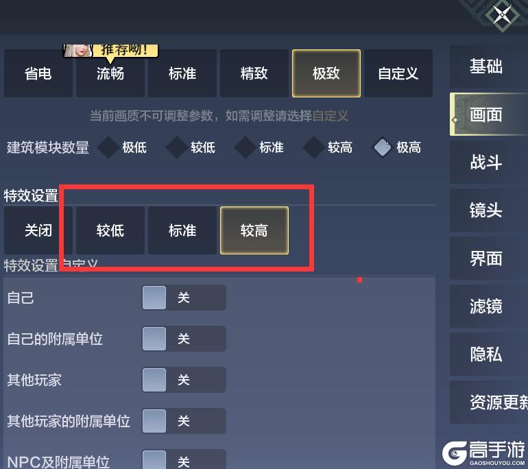 暑期大版本今日上线！热门问题答疑&建议反馈通道