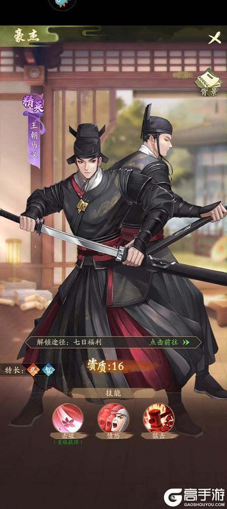 神判包青天