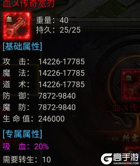 《龙迹之城》战士职业前期发育攻略