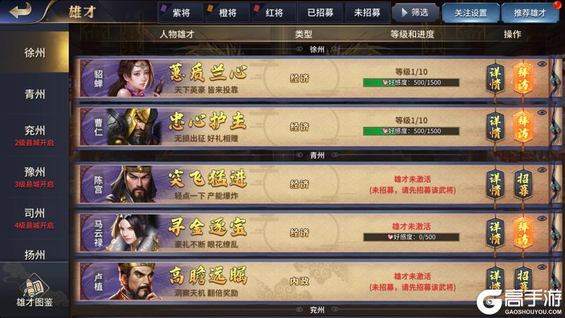 疯狂奇兵战场