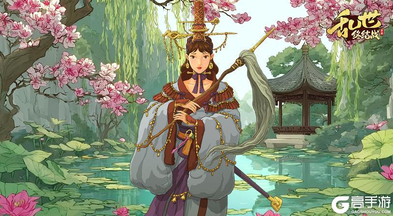 《乱世终结战》忽来雷雨急 湿翠满阶藤