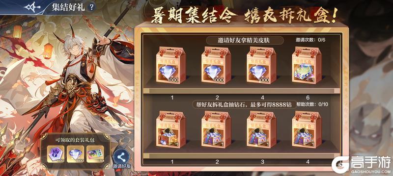 《奥奇传说》7月18日更新公告-神曜伏妖版本前瞻开启