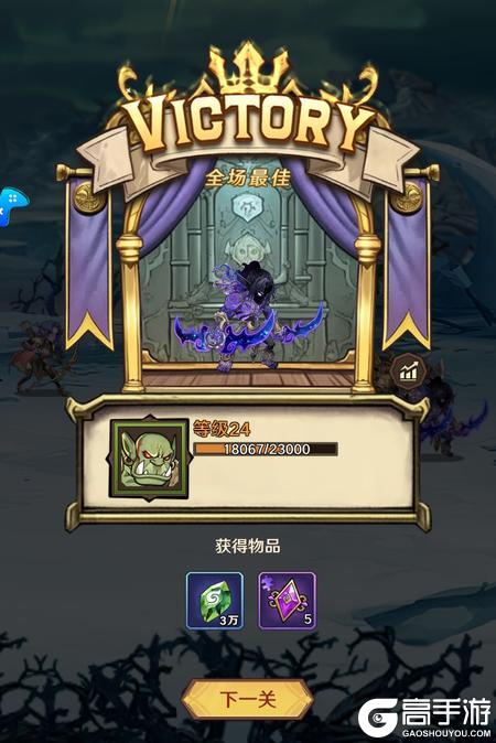 远征传说