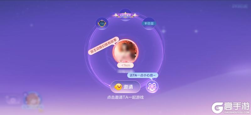 《王者荣耀》7月11日体验服不停机更新公告