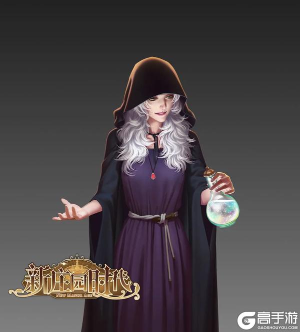 《新庄园时代》人物像之因格太太