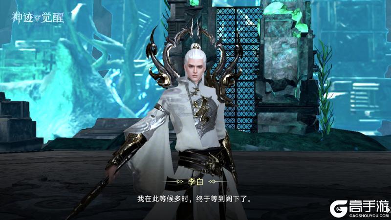神迹觉醒