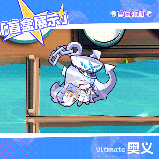 【流水系列盲盒上新】海军大将|刻罗