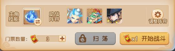 《梦幻西游》暑假活动火爆开启轻松收获法宝精华