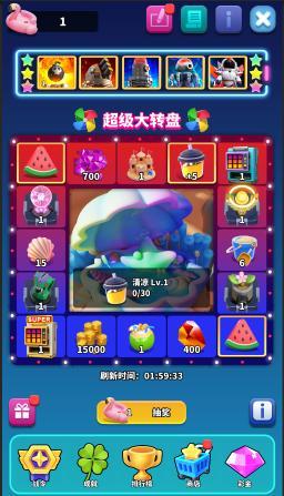 炎炎夏日 一起开汽水拿奖励~