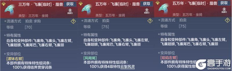 敏捷响应！新玩法这些优化即将上线！