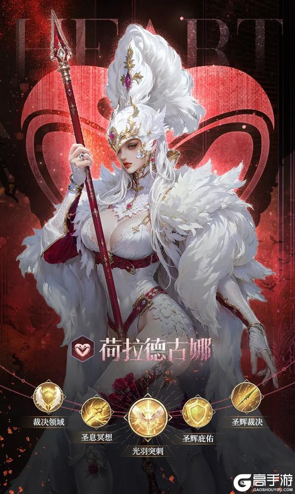 新卡爆料 | 天鹅女武神「荷拉德古娜」，请展示您的荣光！