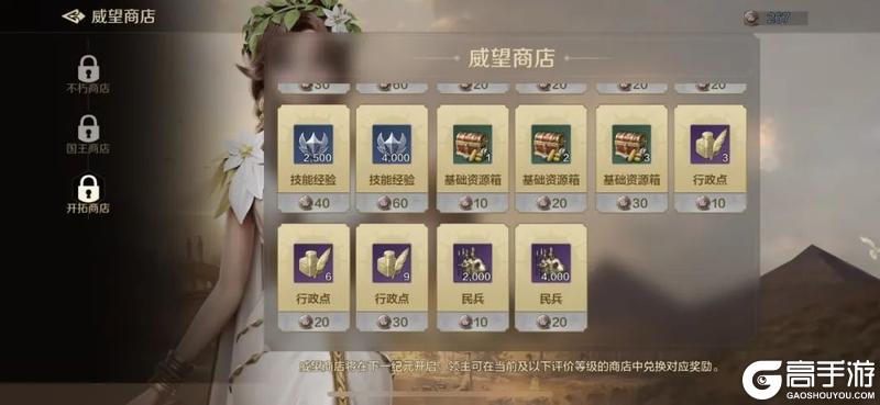 世界启元 无限纪元「机甲狂潮」结算预告