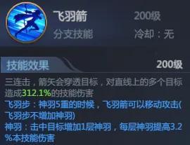 《神火大陆》攻略速递丨想玩游侠来看大佬最爱的分支内含福利