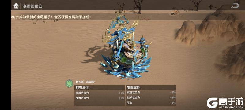 玩家投稿 | 夏日派对开启！