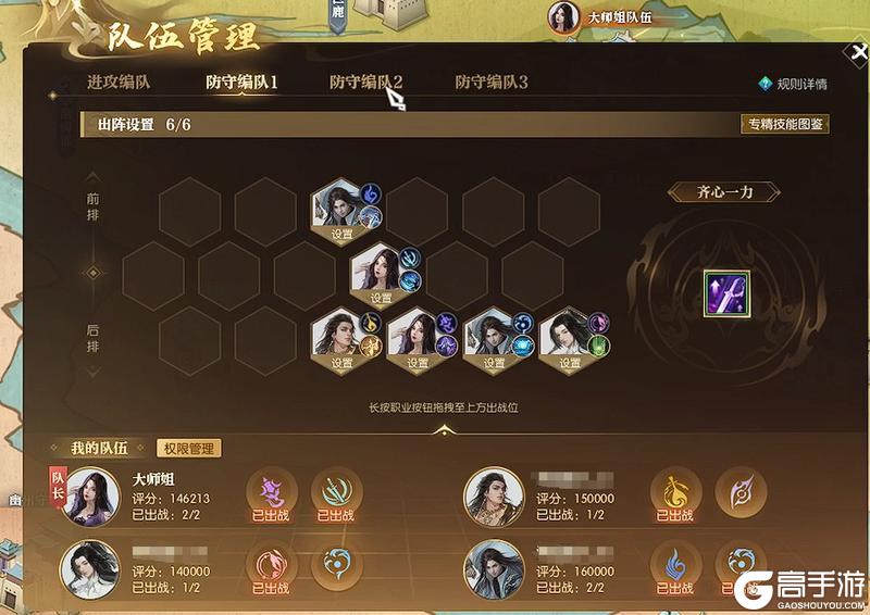 《遇见逆水寒》角色自动去打仗，战利品竟全数上交？