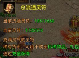 「龙迹之城」新人7天快速发育指南