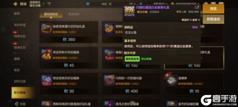 徽章打造哪家强？看完这篇不迷茫！