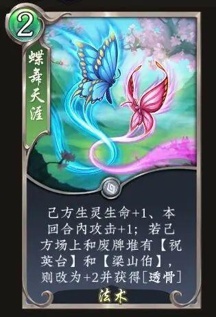 《五行师》（更新公告）八周年庆版本更新及活动预告