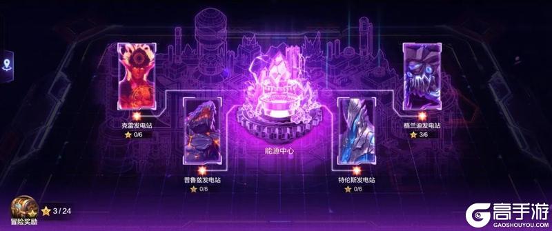 《地下城与勇士起源》【版本前线】70级远征启航！新地区、新深渊、新周常地下城、困难灾难雷龙等你探索！