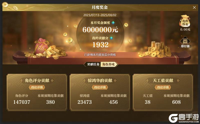 《遇见逆水寒》逆水寒，退钱！