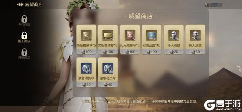 世界启元 无限纪元「机甲狂潮」结算预告