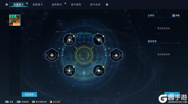 玩转源卡系统一篇就够，轻松爽玩重生服！