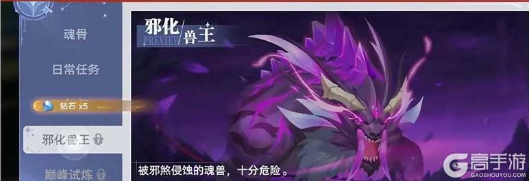 斗罗大陆猎魂世界