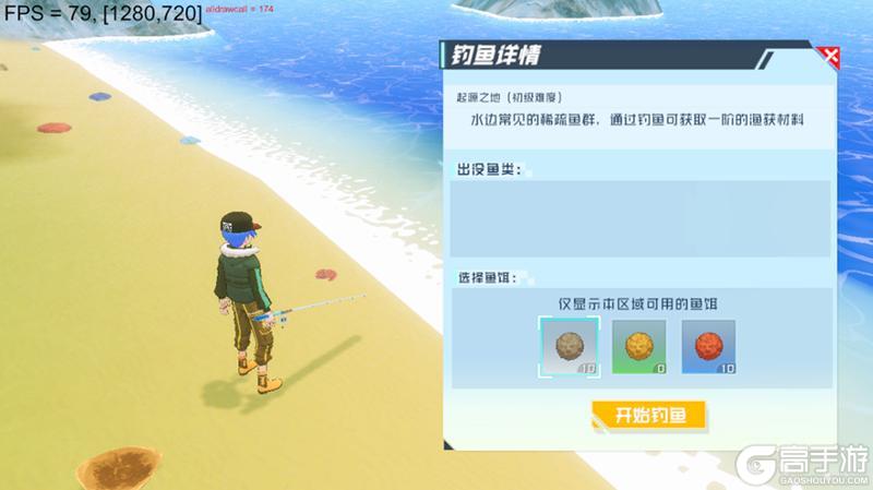口袋新旅途