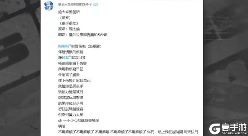 热爱永不散场——极品飞车：集结1周年，感恩有你！
