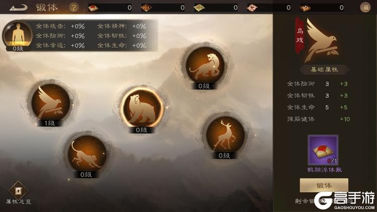 新三国志曹操传
