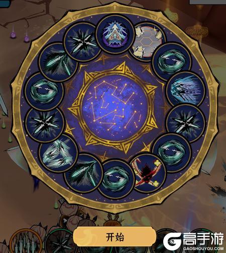 御剑封魔
