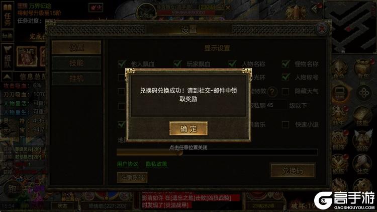 屠龙争霸