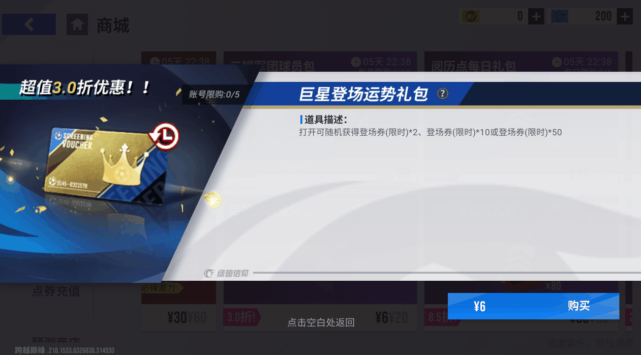 卧薪尝胆终成冠军金靴！100潜力巅峰凯恩巨星登场！