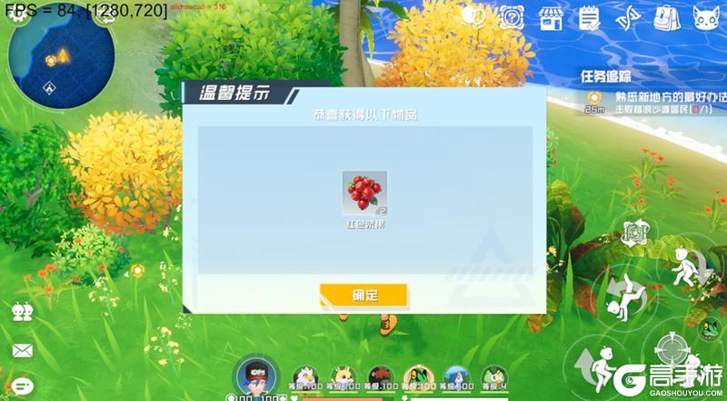 口袋新旅途