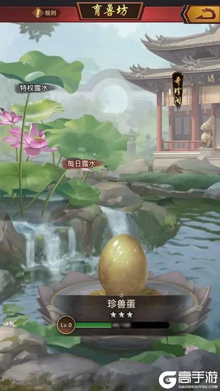 极品芝麻官