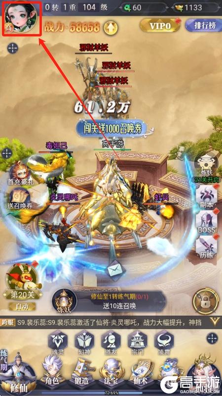 元启世界