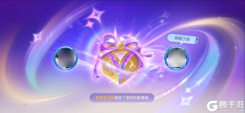 《王者荣耀》7月11日体验服不停机更新公告